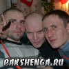 Февраль 2013 год. В Пакшеньгском кафе